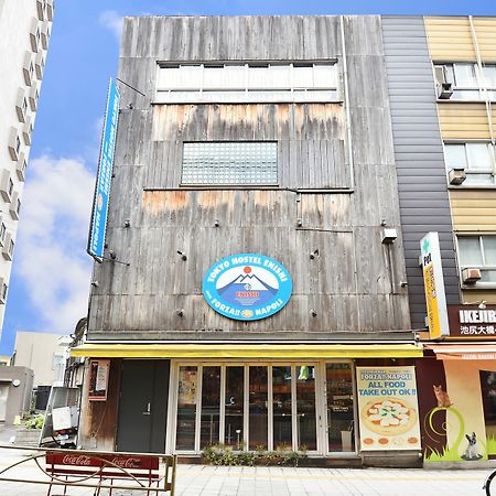 Tokyo Hostel Enishi Экстерьер фото