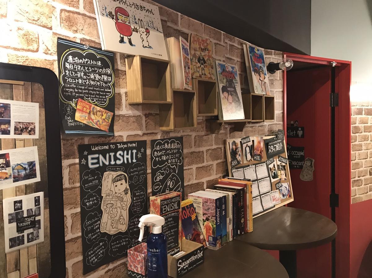 Tokyo Hostel Enishi Экстерьер фото